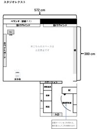 間取り図 - スタジオlecst 稽古場の間取り図