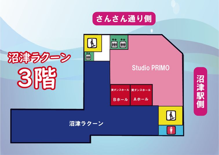 誰でも利用可能なダンスホール！（Ａホール） - 沼津ラクーン