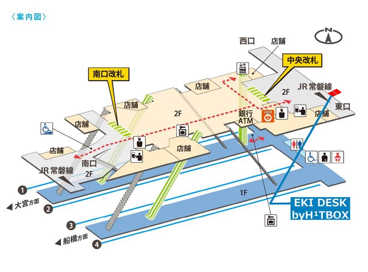 ROOM ２ - EKI DESK by H¹T BOX【柏駅】（ボックス型シェアオフィス）
