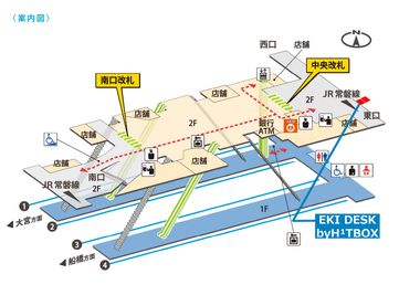 EKI DESK by H¹T BOX【柏駅】（ボックス型シェアオフィス） ROOM ２の間取り図