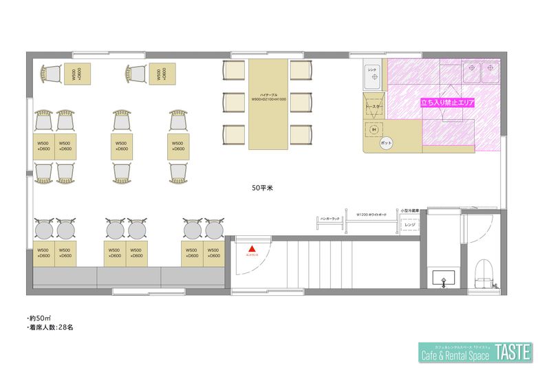 レンタルスペース 『TASTE（テイスト）』 - 光正ビル2階