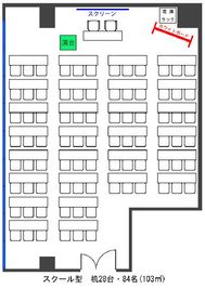 ワイム貸会議室お茶の水　ご予約は00分～00分でお願いいたします Room Bの間取り図