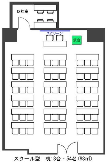 Room D - ワイム貸会議室お茶の水　ご予約は00分～00分でお願いいたします