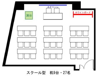 ワイム貸会議室高田馬場　ご予約は00分～00分でお願いいたします Room 3Dの間取り図