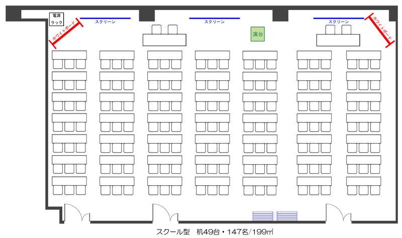 Room 3B+3C - ワイム貸会議室高田馬場　ご予約は00分～00分でお願いいたします