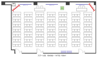 ワイム貸会議室高田馬場　ご予約は00分～00分でお願いいたします Room 3B+3Cの間取り図