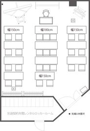 【PARM-CITY131貸会議室　Room5B】レイアウト図面｜スクールスタイルでの貸出しです｜ - PARM-CITY131貸会議室 仙台｜PARM-CITY131貸会議室　Room5B｜最大26名の間取り図