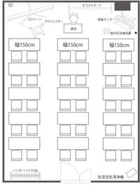【PARM-CITY131貸会議室　Room5C】スクールスタイル貸出し｜ - PARM-CITY131貸会議室 仙台｜PARM-CITY131貸会議室　Room5C｜最大31名の間取り図