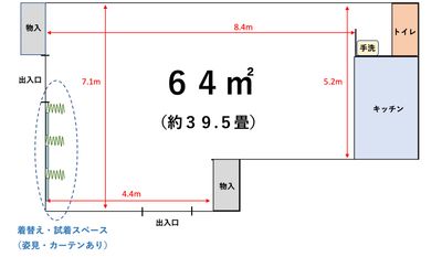 Well レンタルスペース wellレンタルプランの間取り図