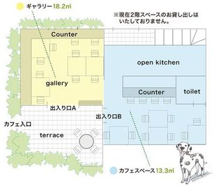 左はギャラリーレンタルスペース(黄色)、
右はキッチン付きカフェスペース(水色)
料金は別です -  Roomer カフェスペース　の間取り図