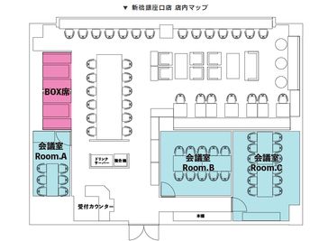 この予約はRoomBです。 - 新橋コワーキングスペース BasisPoint 新橋銀座エリア10名用会議室 (Room B)の間取り図