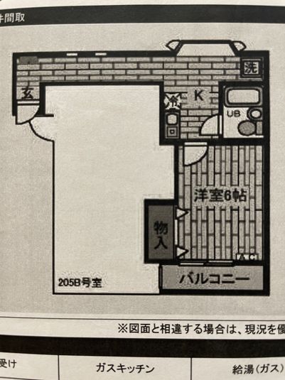 レンタルサロン、レンタルスペース - レンタルスペース「つむぎ」