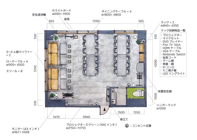 秋葉原駅4分/飲食可/懇親会/セミナー/イベント/35名着席可 - 秋葉原Lounge