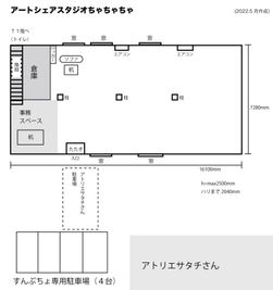 定期利用の方には荷物を保管できる倉庫もご案内しています（別料金） - アートシェアスタジオちゃちゃちゃの間取り図