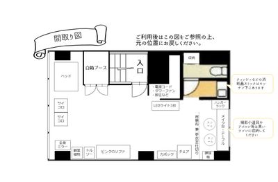 撮影スタジオDOLLY飯田橋1号店 白ホリと黒ホリで撮影できる希少な撮影スタジオの間取り図