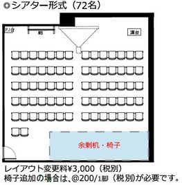 リファレンスキャナルシティ博多 貸会議室CA2-typeAの間取り図