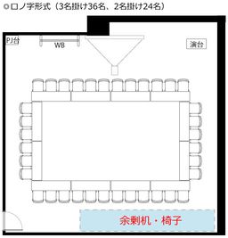 リファレンスキャナルシティ博多 貸会議室CA2の間取り図