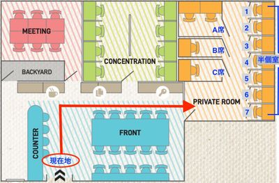 B席の場所はカフェスペースを過ぎた奥の部屋内です。 - GARAGE MACHIDA 町田フリードリンク付レンタル完全個室（B席）/駐車場無料の間取り図