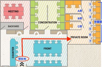 A席の場所はカフェスペース奥の部屋です。 - GARAGE MACHIDA 南大谷店 町田フリードリンク付レンタル完全個室（A席）/駐車場無料の間取り図
