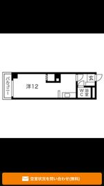 お気軽会議室天神プリンス オープン♪天神駅徒歩5分の会議室の間取り図