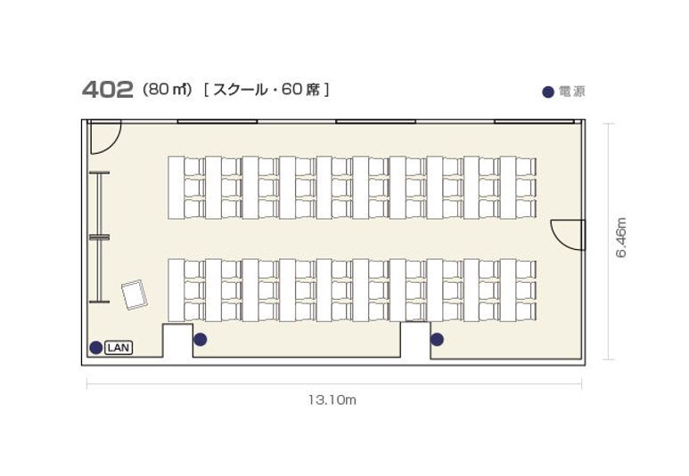 402号室 - アットビジネスセンター渋谷東口駅前