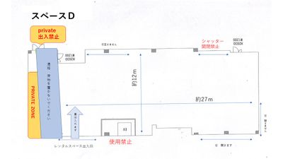 FC    SPACE スペースDの間取り図