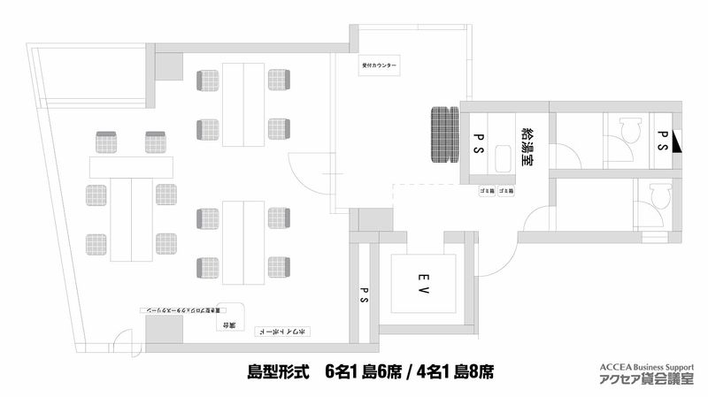 第2会議室 - 東京会議室 アクセア会議室 半蔵門店