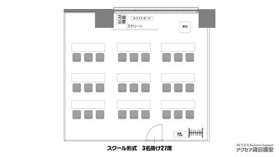 東京会議室 アクセア会議室 渋谷店 第1会議室の間取り図