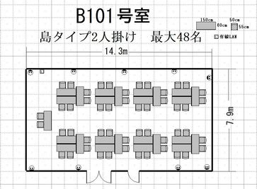 航空会館ビジネスフォーラム 航空会館ビジネスフォーラム【B101号室】の間取り図