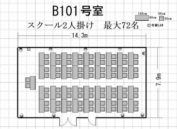 航空会館ビジネスフォーラム 航空会館ビジネスフォーラム【B101号室】の間取り図