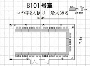 航空会館ビジネスフォーラム 航空会館ビジネスフォーラム【B101号室】の間取り図