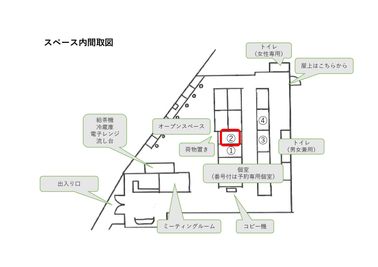 いいオフィス花園駅前内個室 いいオフィス花園駅前内個室②の間取り図