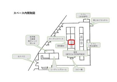 いいオフィス花園駅前内個室 いいオフィス花園駅前内個室②の間取り図