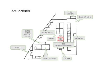 いいオフィス花園駅前内個室 いいオフィス花園駅前内個室①の間取り図