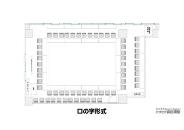 大阪会議室 アクセア会議室 本町大雅ビル店 第1会議室の間取り図