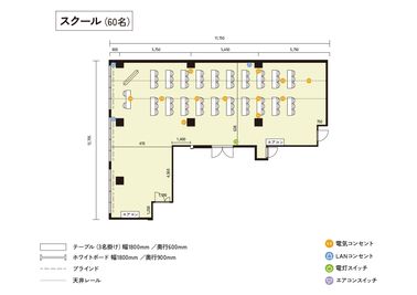 京都会議室 四条烏丸貸会議室京都高辻ビル 会議室の間取り図