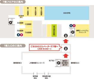 パルシェ貸会議室 【パルシェ貸会議室】組み合わせ２室(第１会議室/第２会議室連結）の間取り図