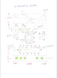 簡単な手書き図面です。 - grandee lab ５階　レンタルスペースSORA レンタルスペース　SORAの間取り図