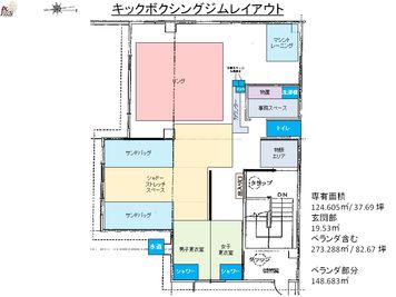 キックボクシングジム アンカレッジ 博多駅前 多目的スペースの間取り図