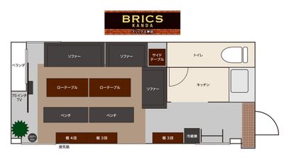 28㎡で14人まで座れるゆったりスペースです。 - ブリックス神田 【ブリックス神田】ブルックリンスタイルの大人のパーティスペースの間取り図