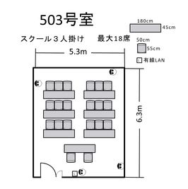 航空会館ビジネスフォーラム 航空会館ビジネスフォーラム【503号室】の間取り図