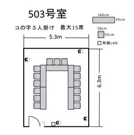 航空会館ビジネスフォーラム 航空会館ビジネスフォーラム【503号室】の間取り図