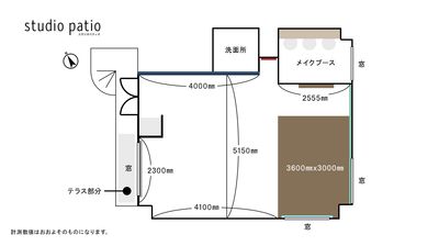 studio patio【スタジオパティオ早稲田】 撮影バリエーション多数！駅から徒歩3分/戸山公園すぐそばの間取り図