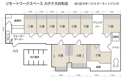 約3㎡の1人用個室8室と2人用個室2室のこじんまりとしたスペースです。 - リモートワークスペース カテナ大井町店 リモートワークスペース大井町店 6号室の間取り図