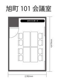 みんなの貸会議室　那覇旭町店 旭町101会議室[定員8+予備椅子]の間取り図