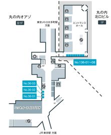 テレキューブ 丸の内オアゾ (丸の内北口ビル内) 136-02の間取り図