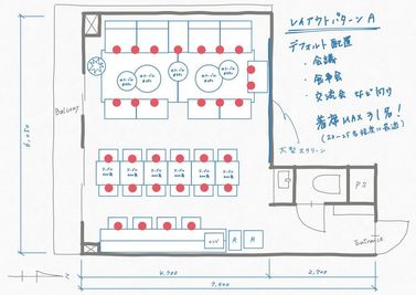 基本的な配置です - SunnyBox名古屋ダイアパレス店 1〜20名様専用__名古屋伏見パーティースペースの間取り図