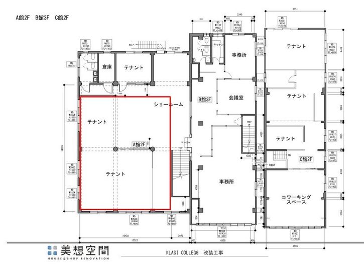 【撮影などの商用利用】約200㎡のレンタルスペース - KLASI COLLEGE