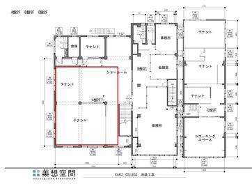 赤枠エリアが該当スペースエリアとなります。 - KLASI COLLEGE 【撮影などの商用利用】約200㎡のレンタルスペースの間取り図