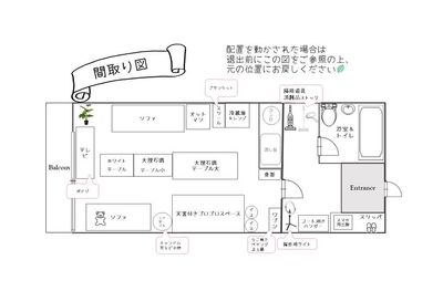 レンタルスペースAlice池袋💎  桜デコ🌸最大15名OK🙆エレガントでかわいい♡姫スペースの間取り図